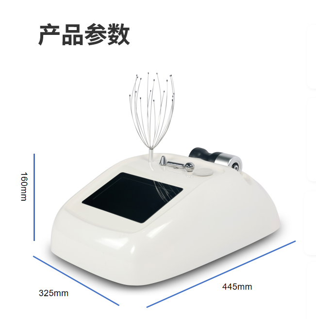 音波机构版4.png